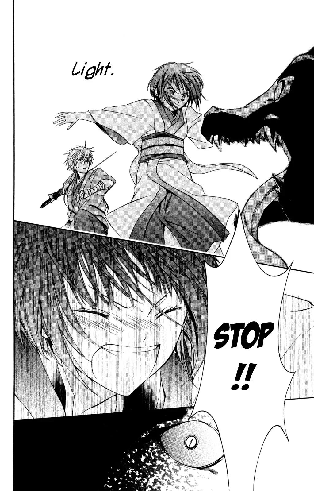 Kage ni Saku Hana Chapter 2 page 36 - Chapter 2