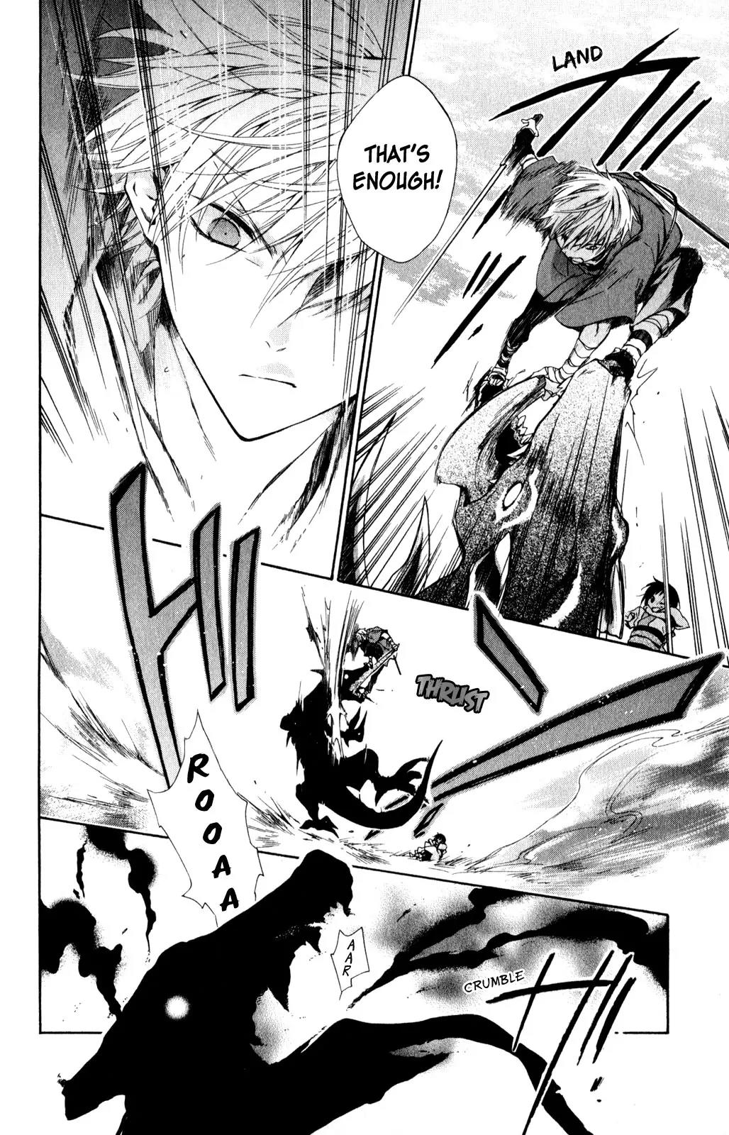 Kage ni Saku Hana Chapter 2 page 38 - Chapter 2