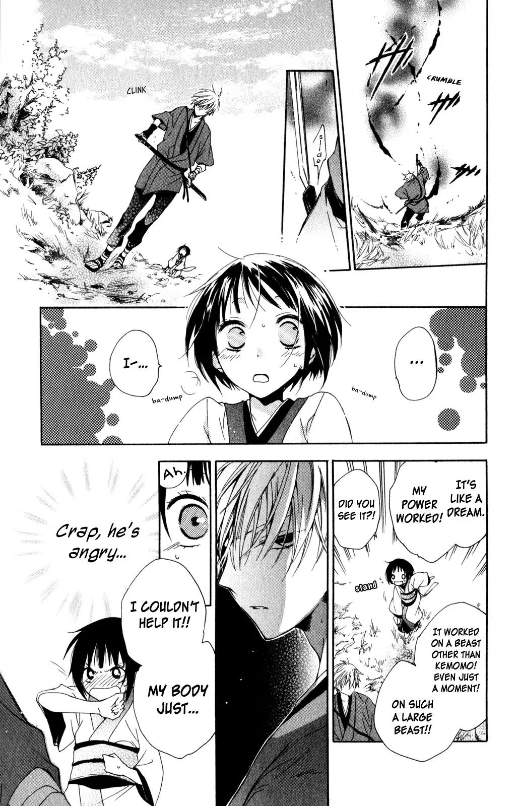 Kage ni Saku Hana Chapter 2 page 39 - Chapter 2
