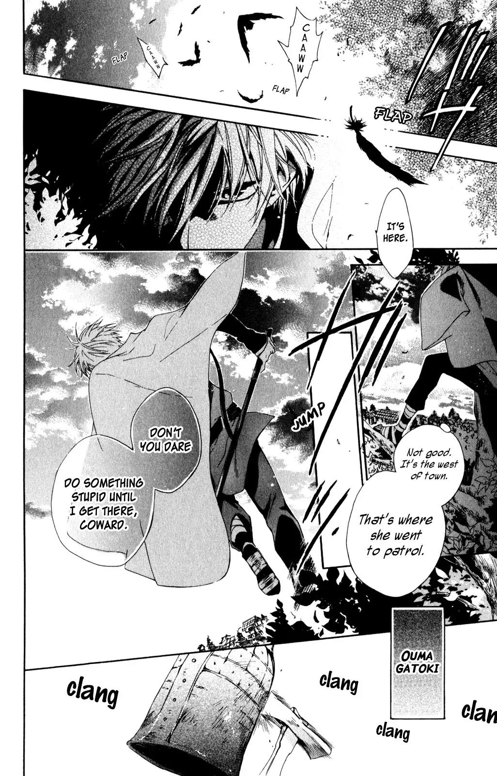 Kage ni Saku Hana Chapter 2 page 4 - Chapter 2