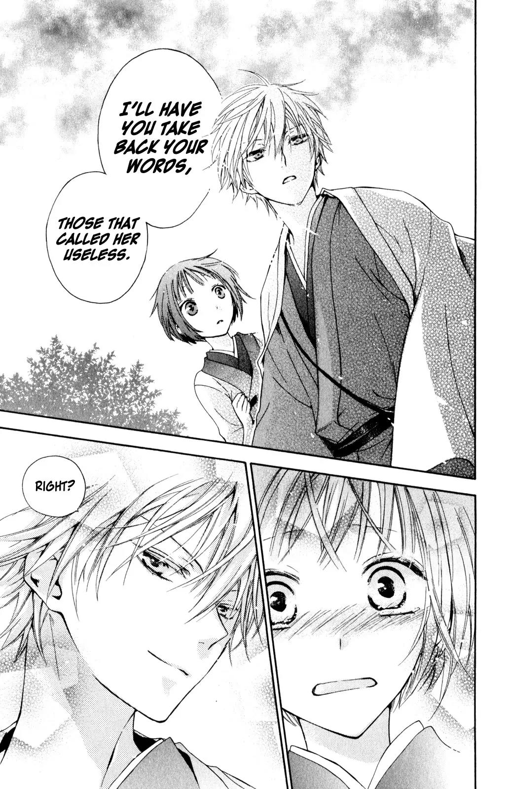 Kage ni Saku Hana Chapter 2 page 41 - Chapter 2