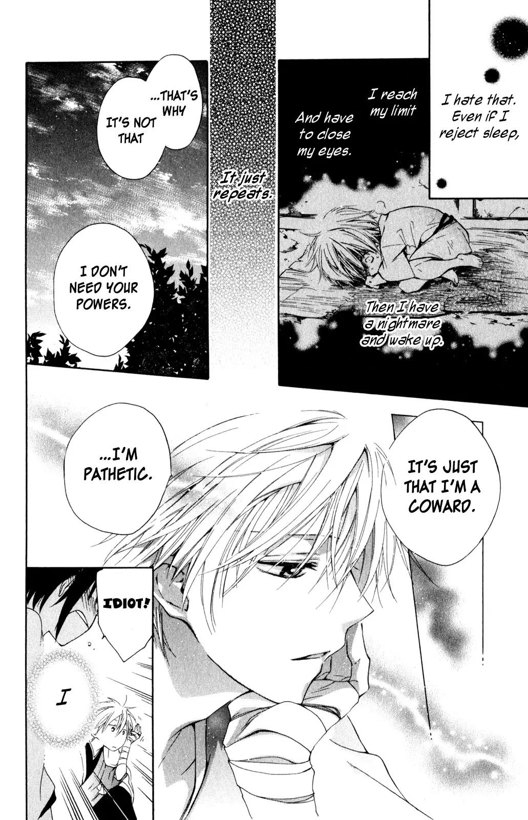 Kage ni Saku Hana Chapter 2 page 44 - Chapter 2