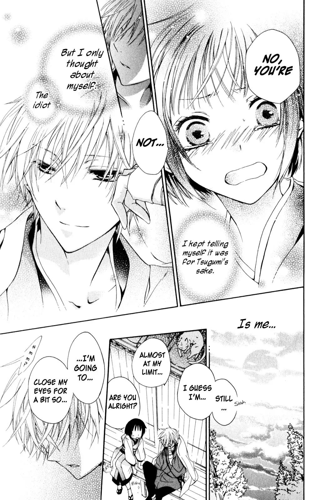 Kage ni Saku Hana Chapter 2 page 45 - Chapter 2