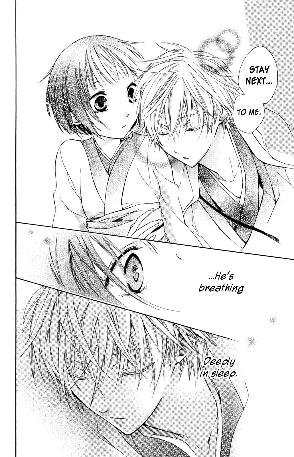 Kage ni Saku Hana Chapter 2 page 46 - Chapter 2