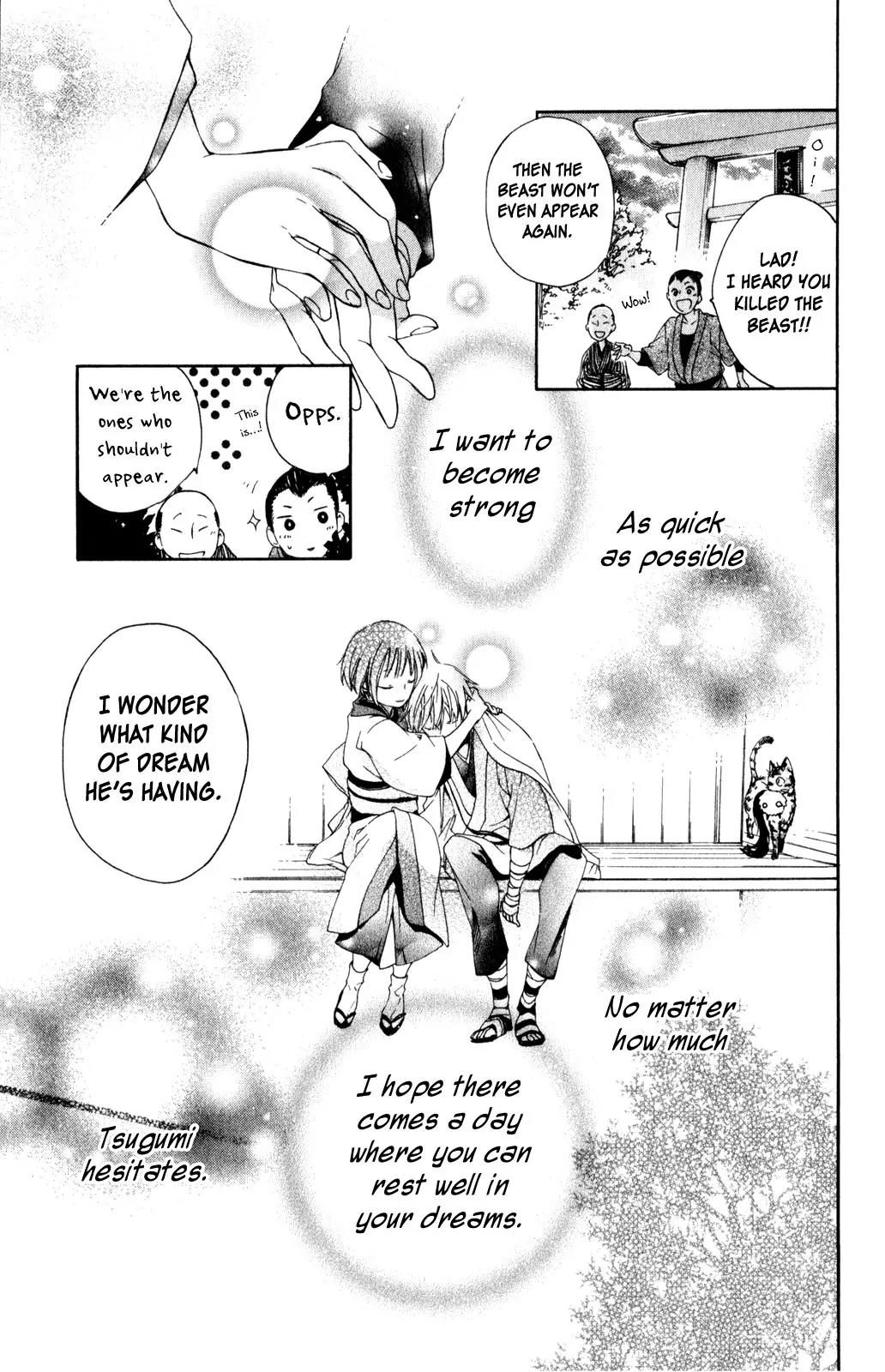 Kage ni Saku Hana Chapter 2 page 47 - Chapter 2