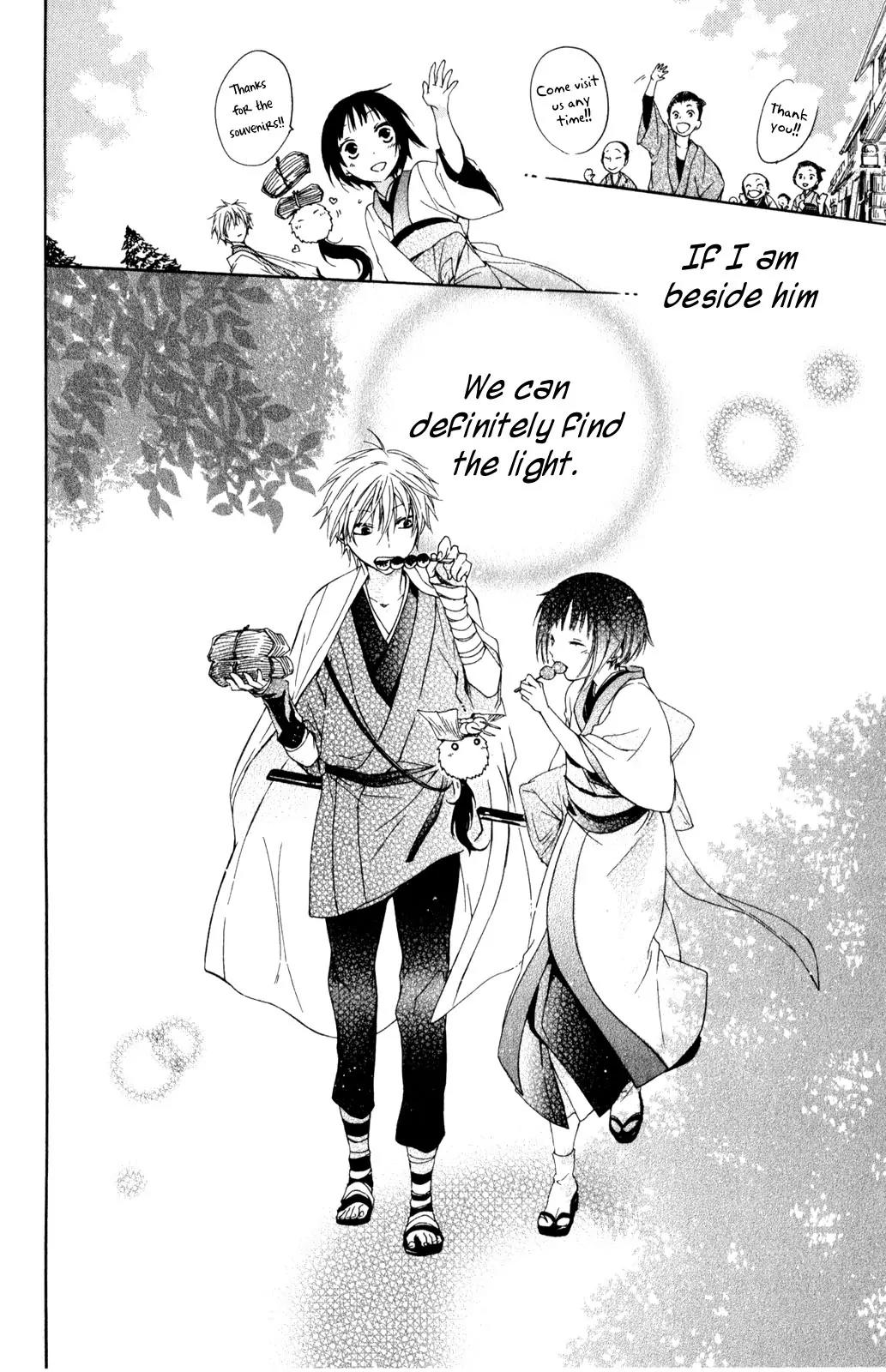 Kage ni Saku Hana Chapter 2 page 48 - Chapter 2