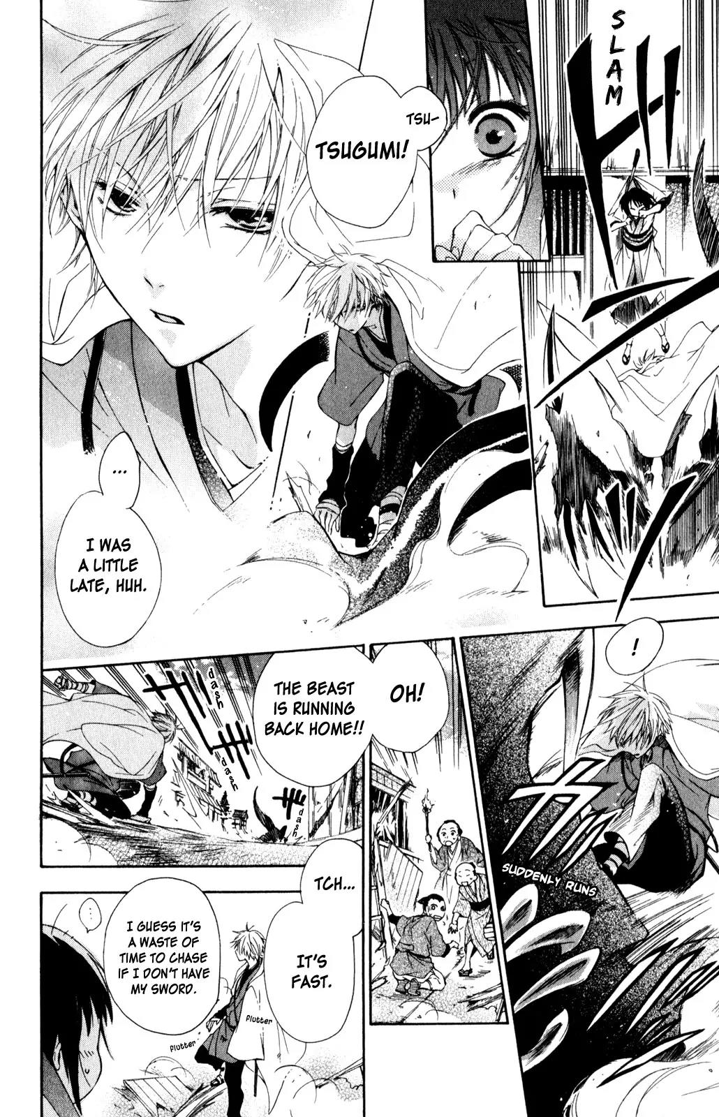 Kage ni Saku Hana Chapter 2 page 8 - Chapter 2