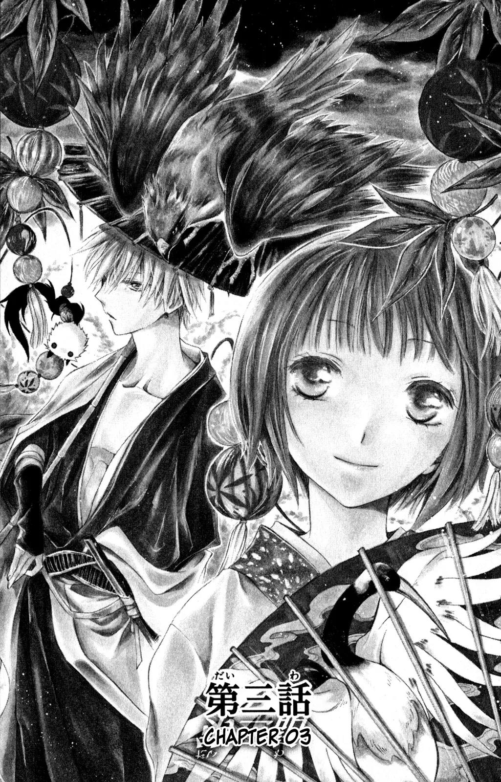 Kage ni Saku Hana Chapter 3 page 1 - Chapter 3