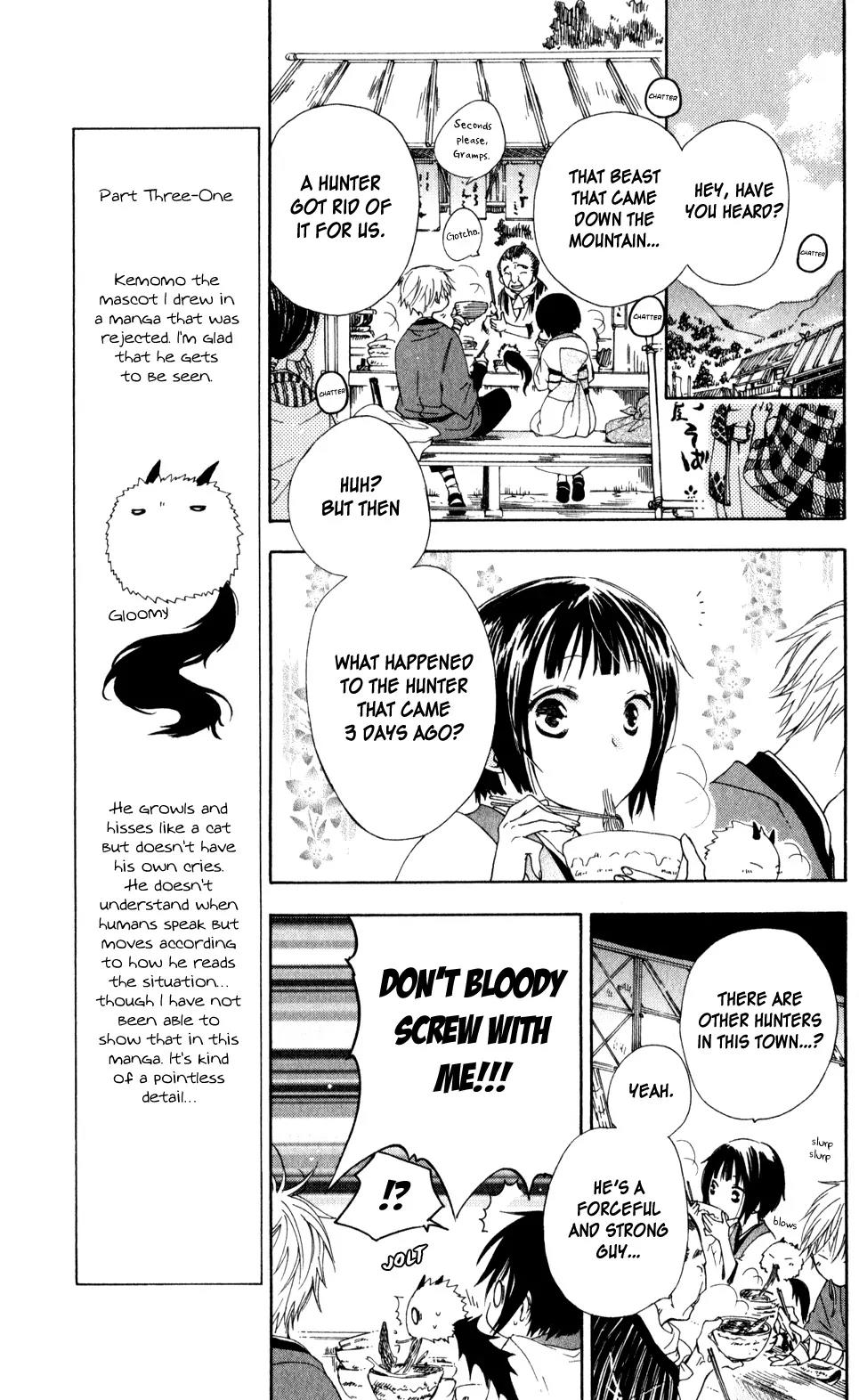 Kage ni Saku Hana Chapter 3 page 11 - Chapter 3