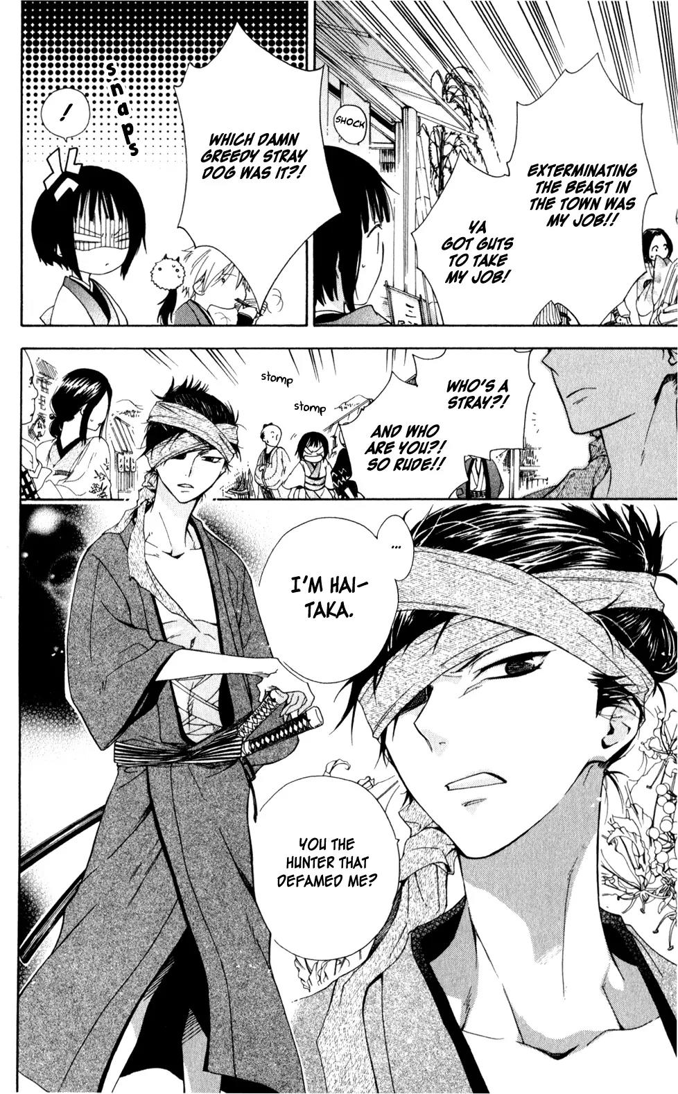 Kage ni Saku Hana Chapter 3 page 12 - Chapter 3