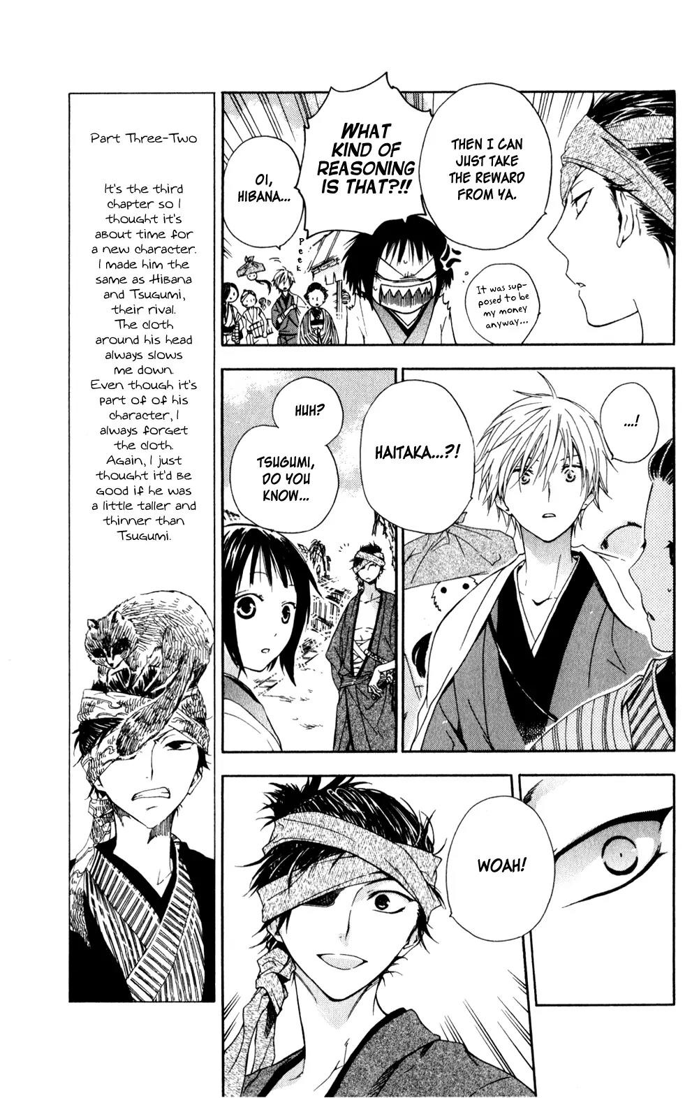 Kage ni Saku Hana Chapter 3 page 13 - Chapter 3
