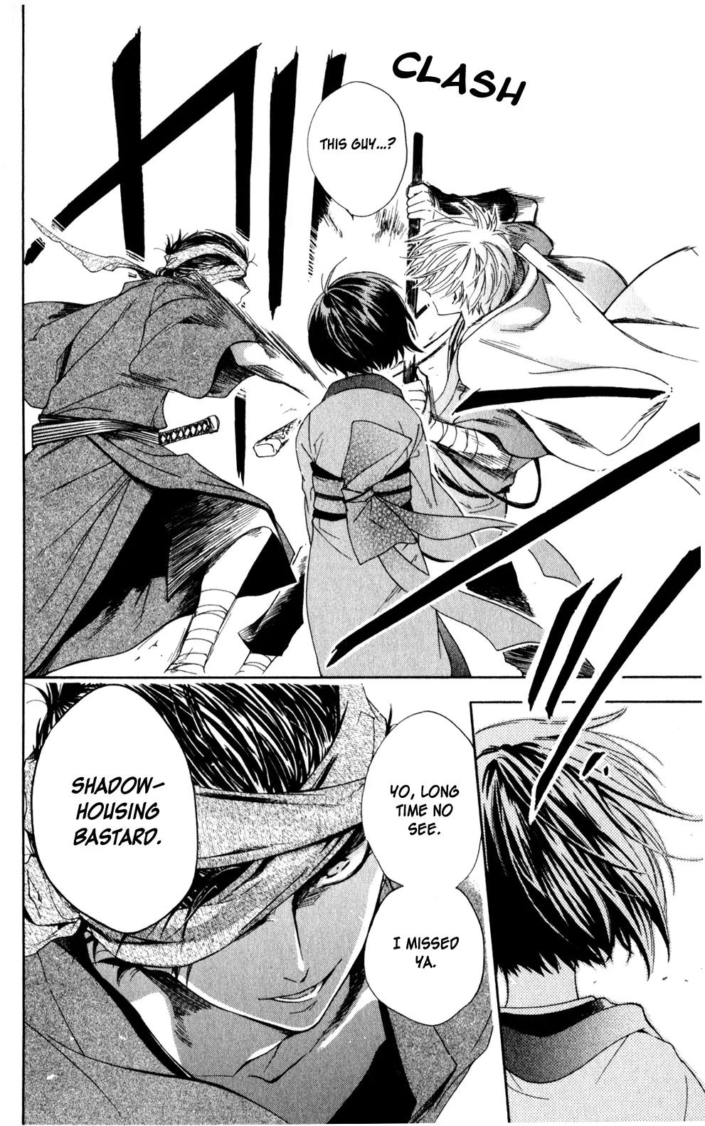 Kage ni Saku Hana Chapter 3 page 14 - Chapter 3