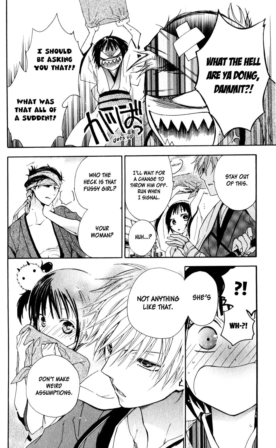 Kage ni Saku Hana Chapter 3 page 16 - Chapter 3