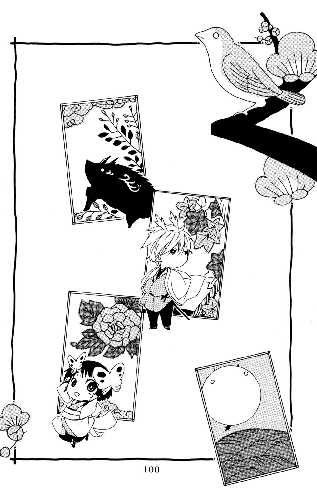 Kage ni Saku Hana Chapter 3 page 2 - Chapter 3
