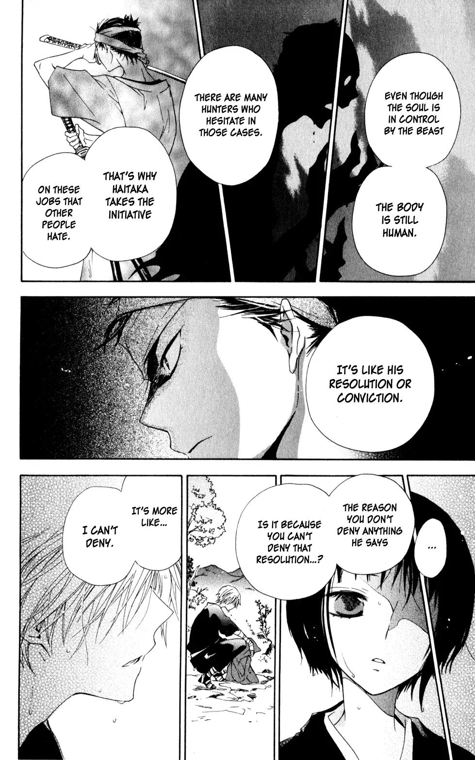 Kage ni Saku Hana Chapter 3 page 24 - Chapter 3