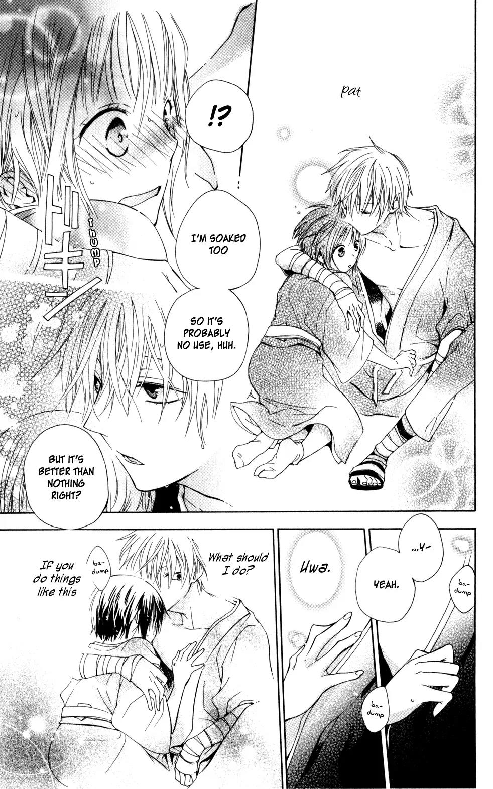 Kage ni Saku Hana Chapter 3 page 27 - Chapter 3