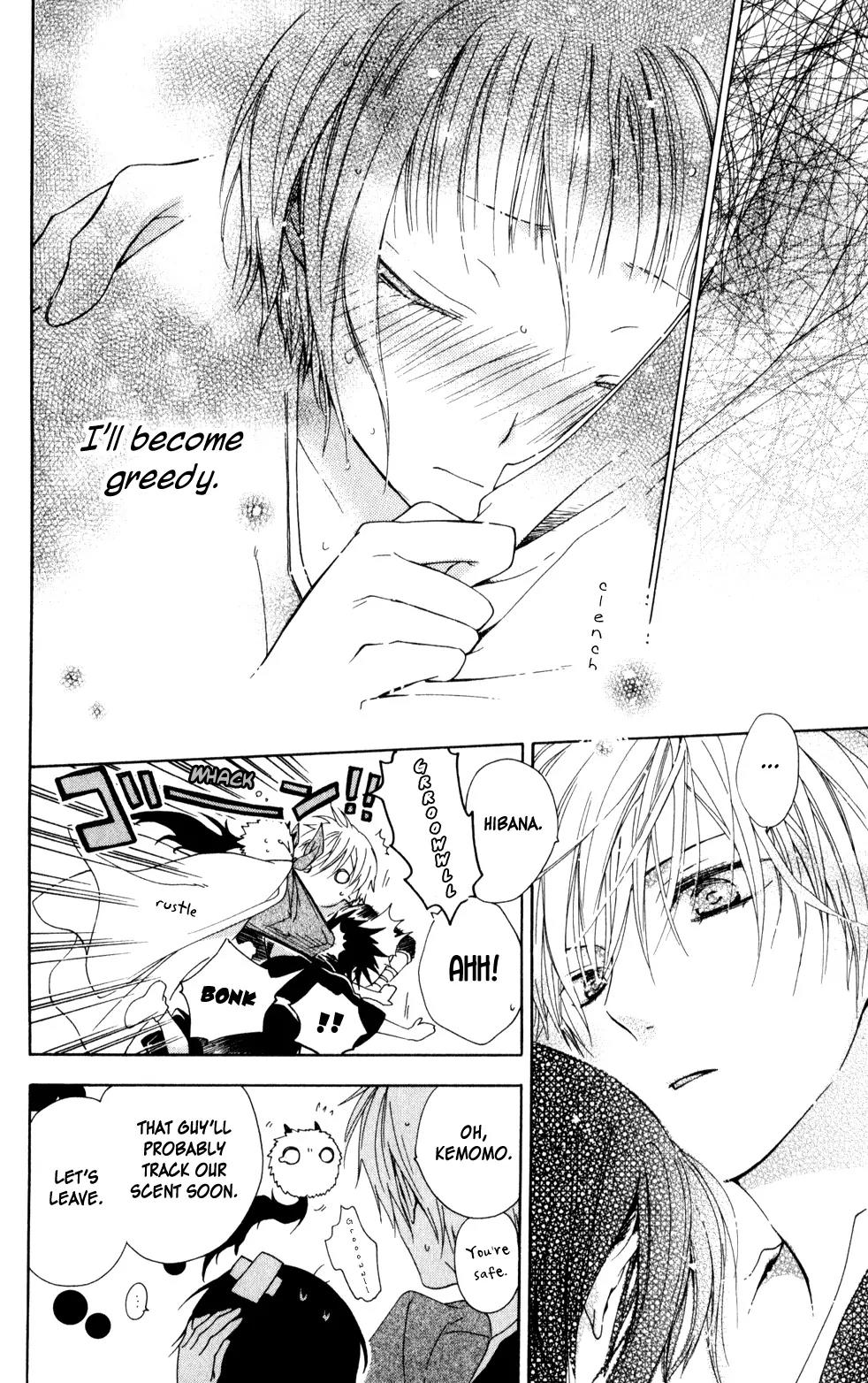 Kage ni Saku Hana Chapter 3 page 28 - Chapter 3