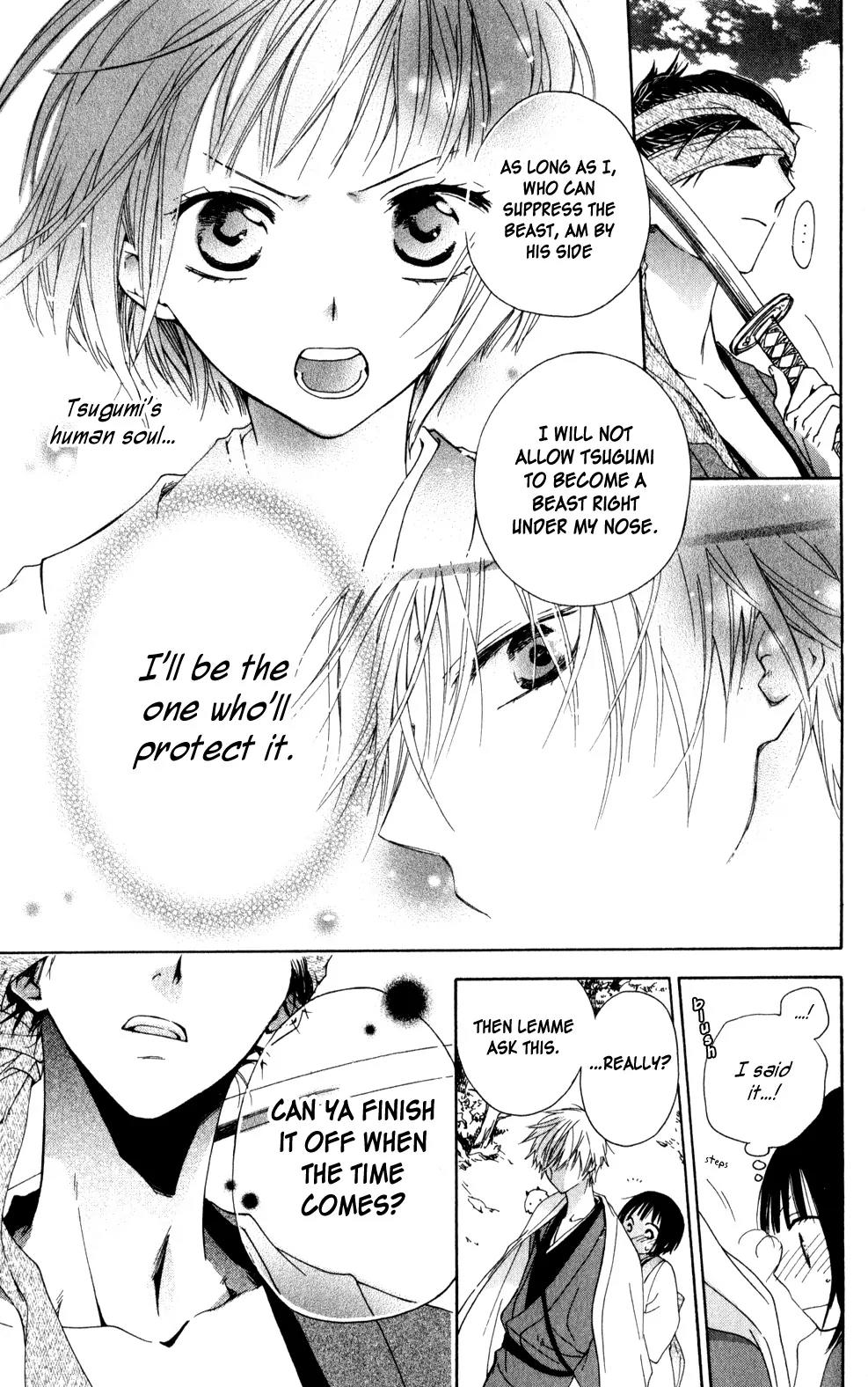 Kage ni Saku Hana Chapter 3 page 31 - Chapter 3