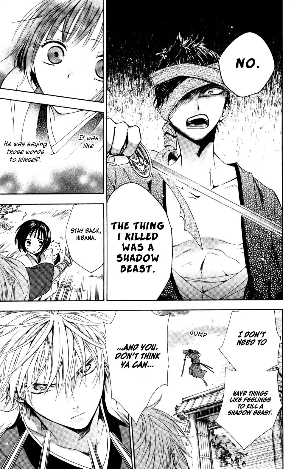 Kage ni Saku Hana Chapter 3 page 35 - Chapter 3