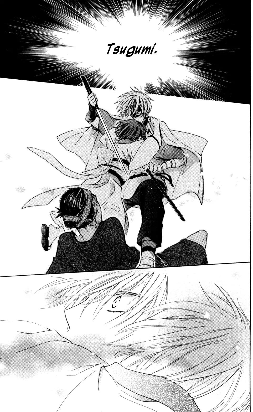 Kage ni Saku Hana Chapter 3 page 41 - Chapter 3