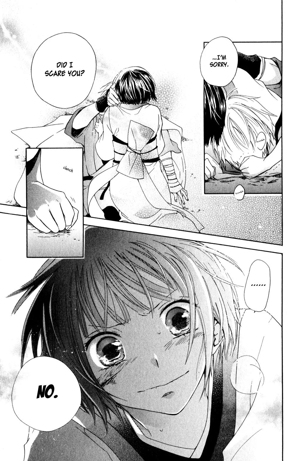 Kage ni Saku Hana Chapter 3 page 43 - Chapter 3