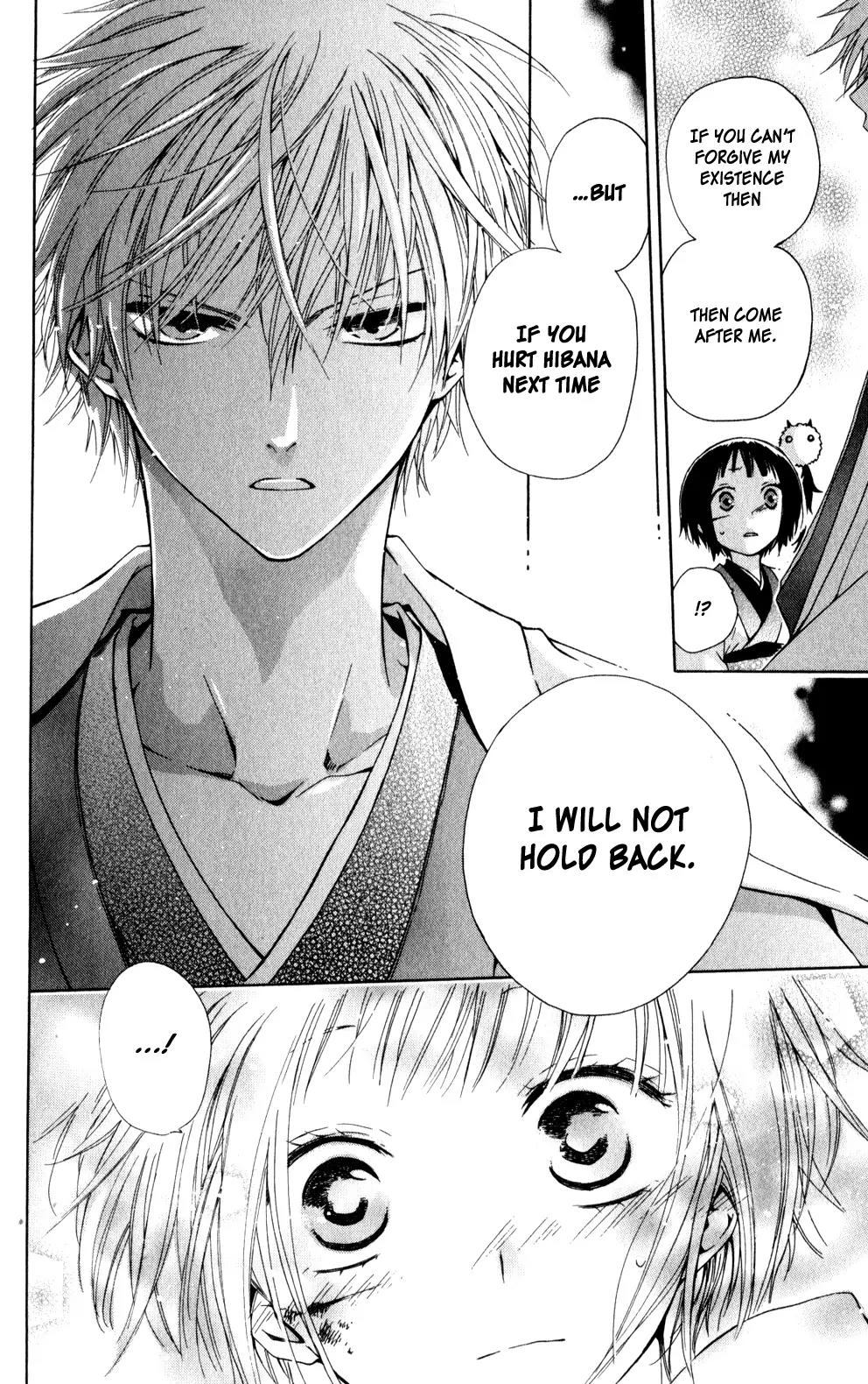 Kage ni Saku Hana Chapter 3 page 46 - Chapter 3