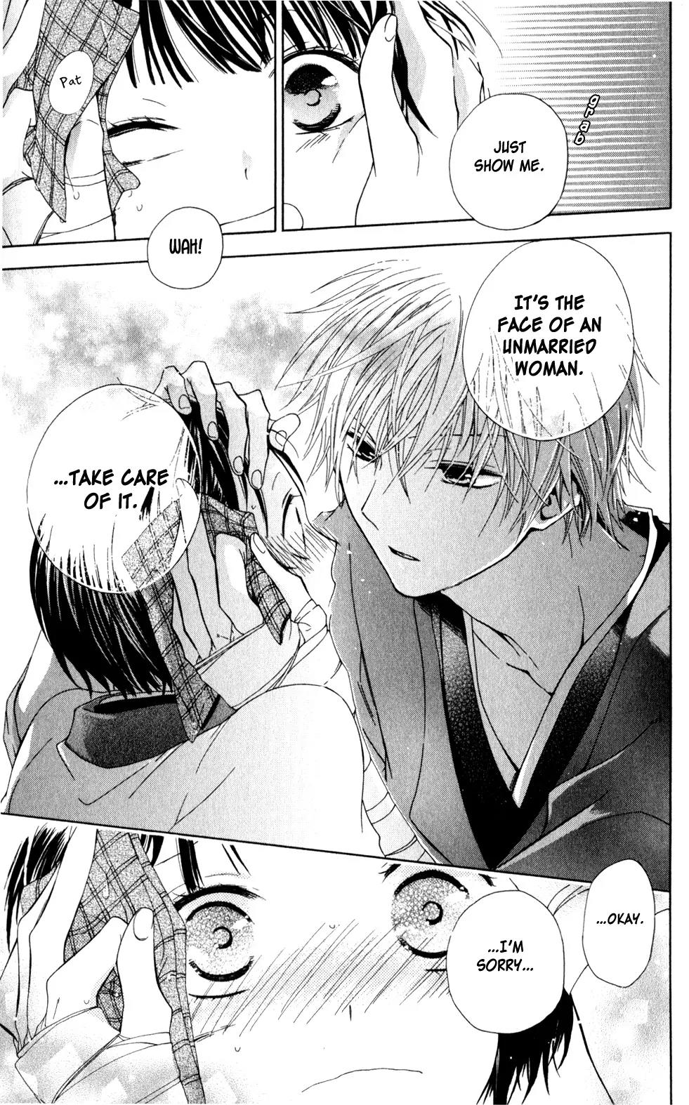 Kage ni Saku Hana Chapter 3 page 49 - Chapter 3