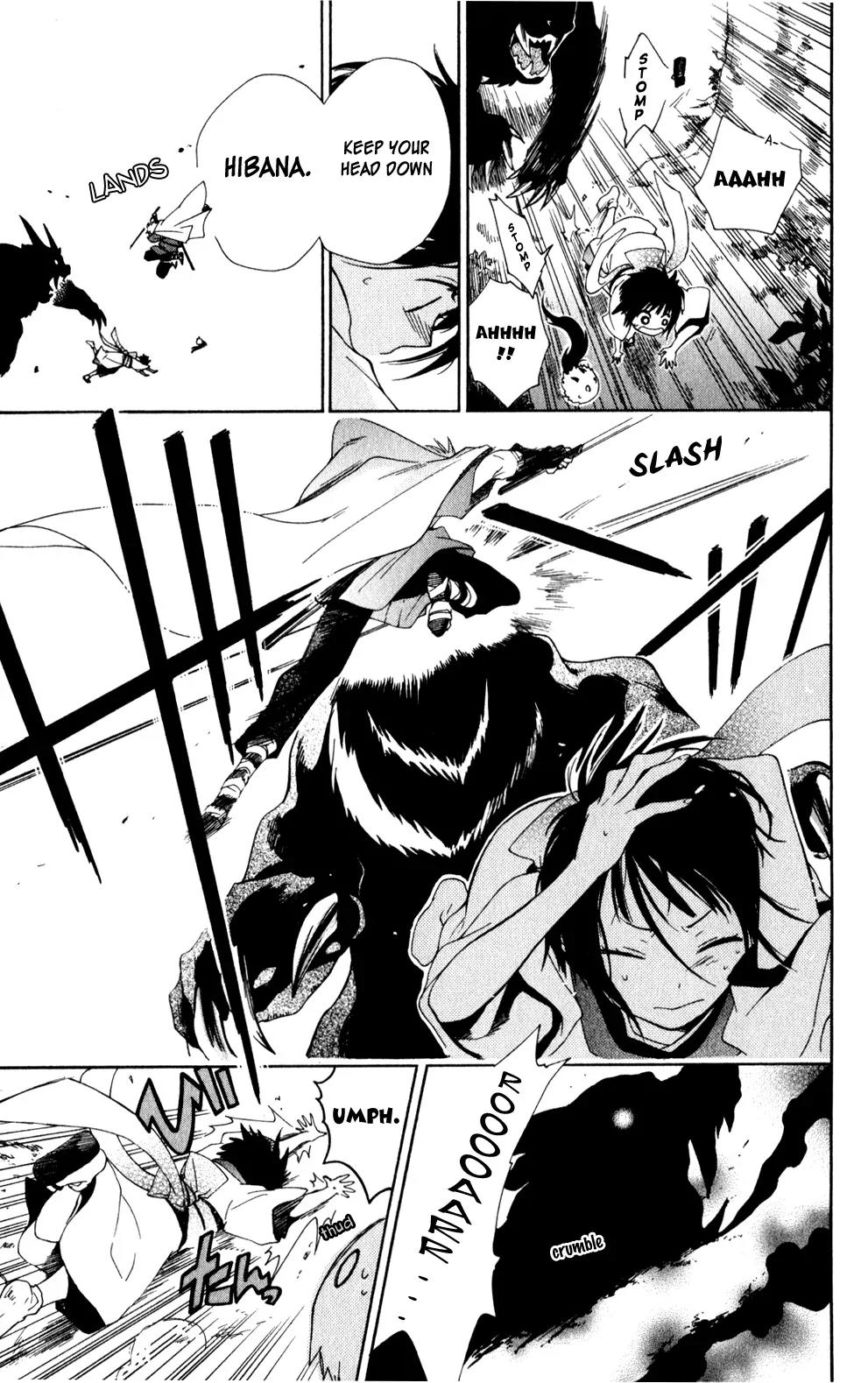 Kage ni Saku Hana Chapter 3 page 5 - Chapter 3