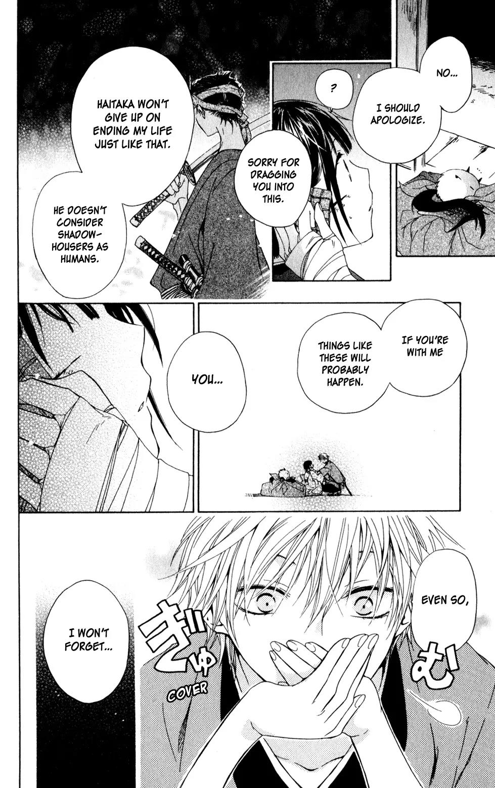 Kage ni Saku Hana Chapter 3 page 50 - Chapter 3