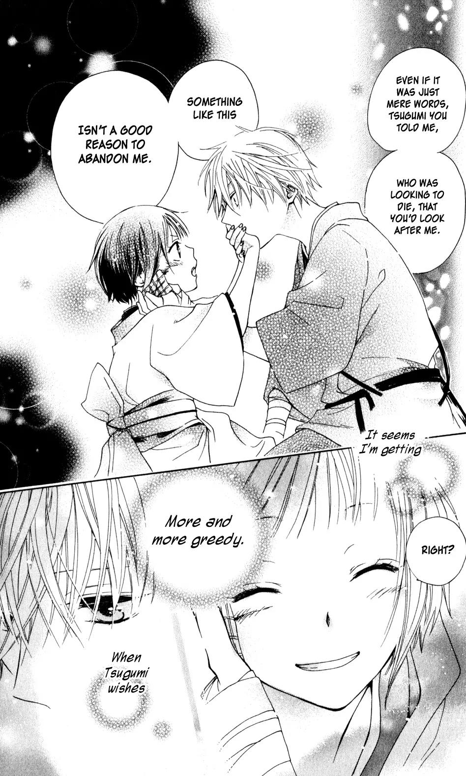 Kage ni Saku Hana Chapter 3 page 51 - Chapter 3