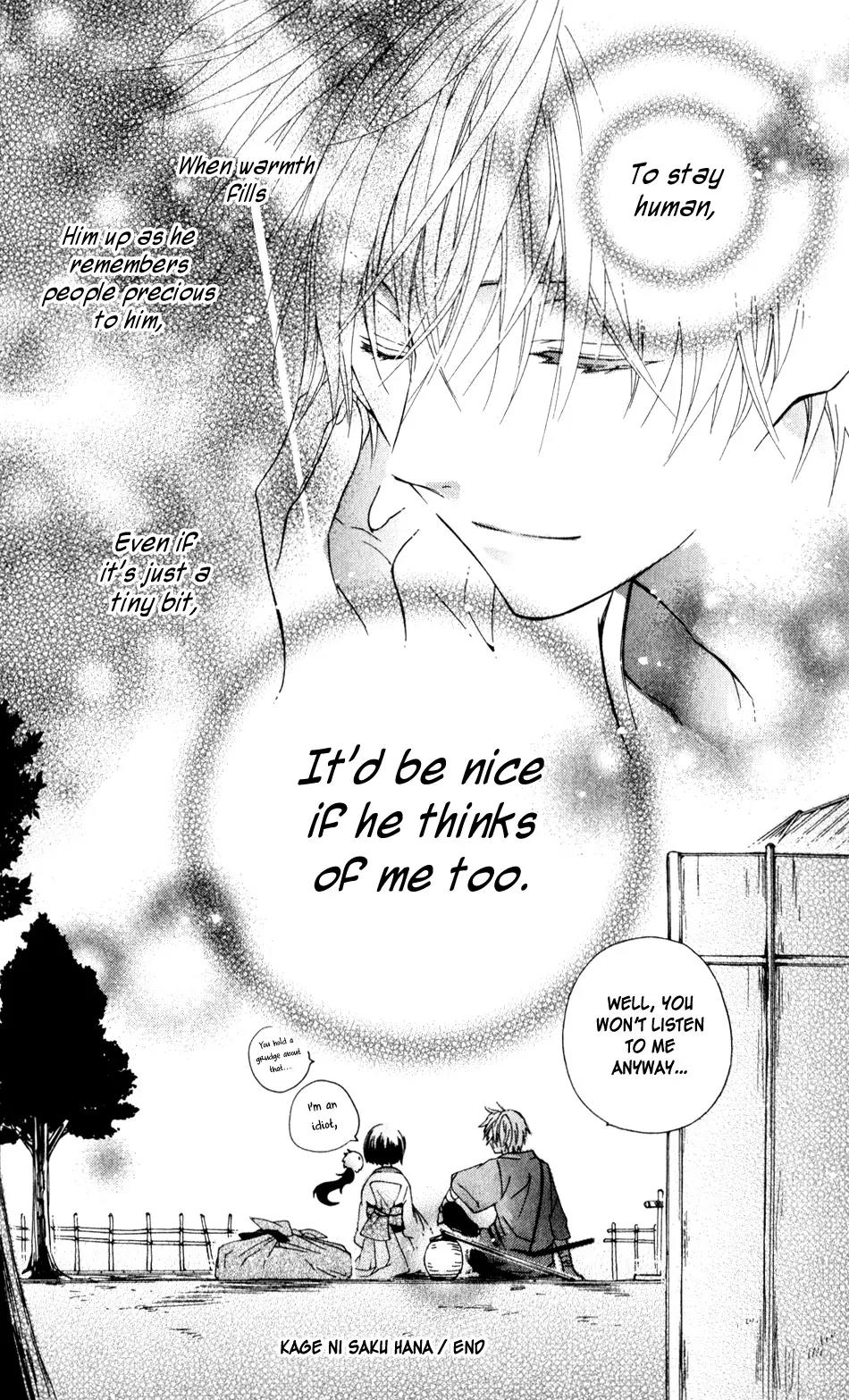 Kage ni Saku Hana Chapter 3 page 52 - Chapter 3