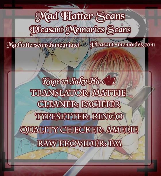 Kage ni Saku Hana Chapter 3 page 53 - Chapter 3