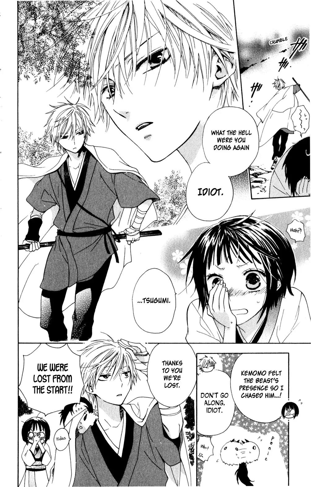 Kage ni Saku Hana Chapter 3 page 6 - Chapter 3