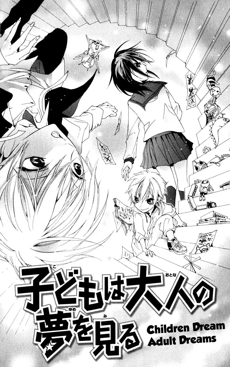Kage ni Saku Hana Chapter 4 page 1 - Chapter 4