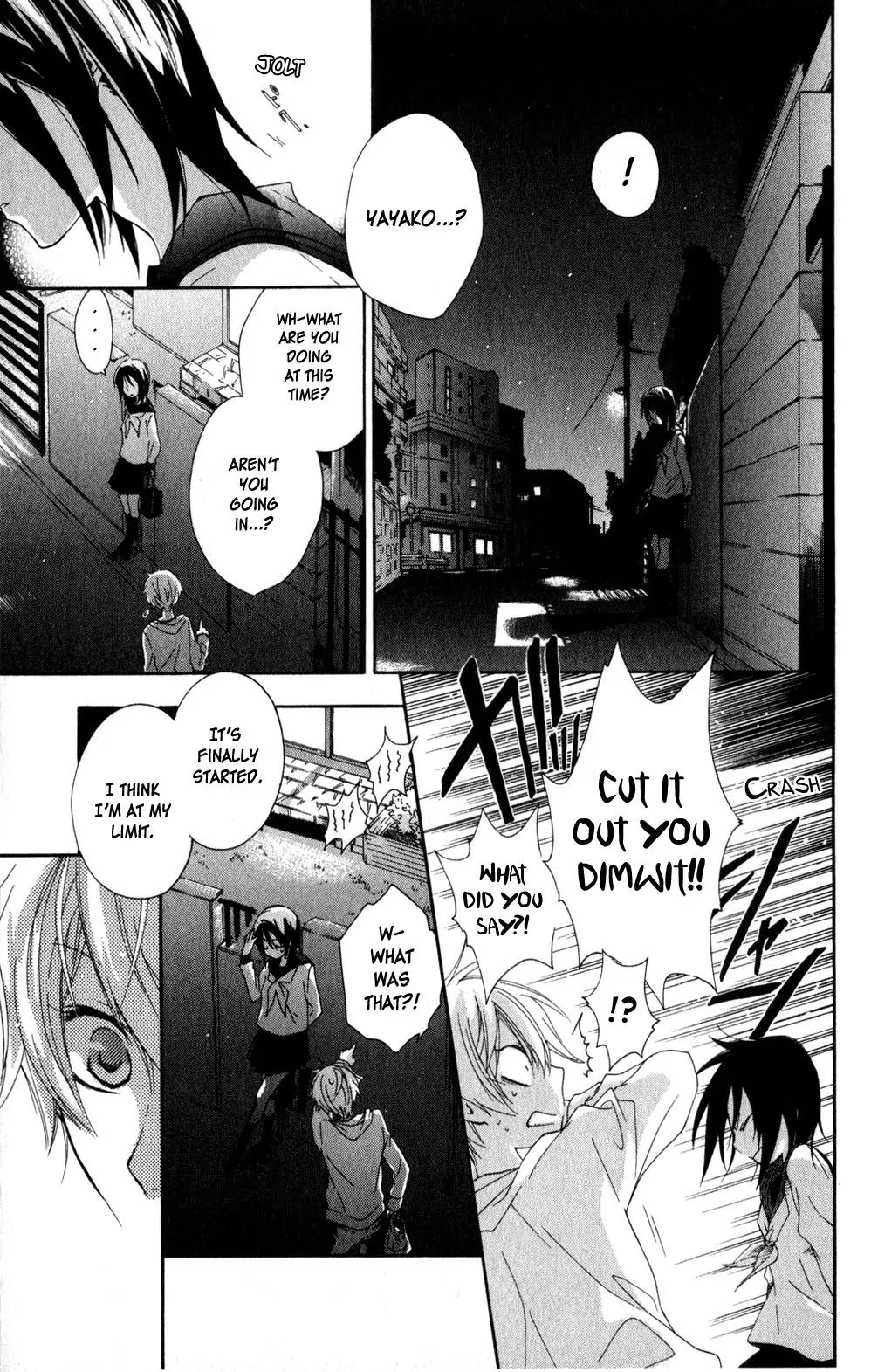 Kage ni Saku Hana Chapter 4 page 27 - Chapter 4