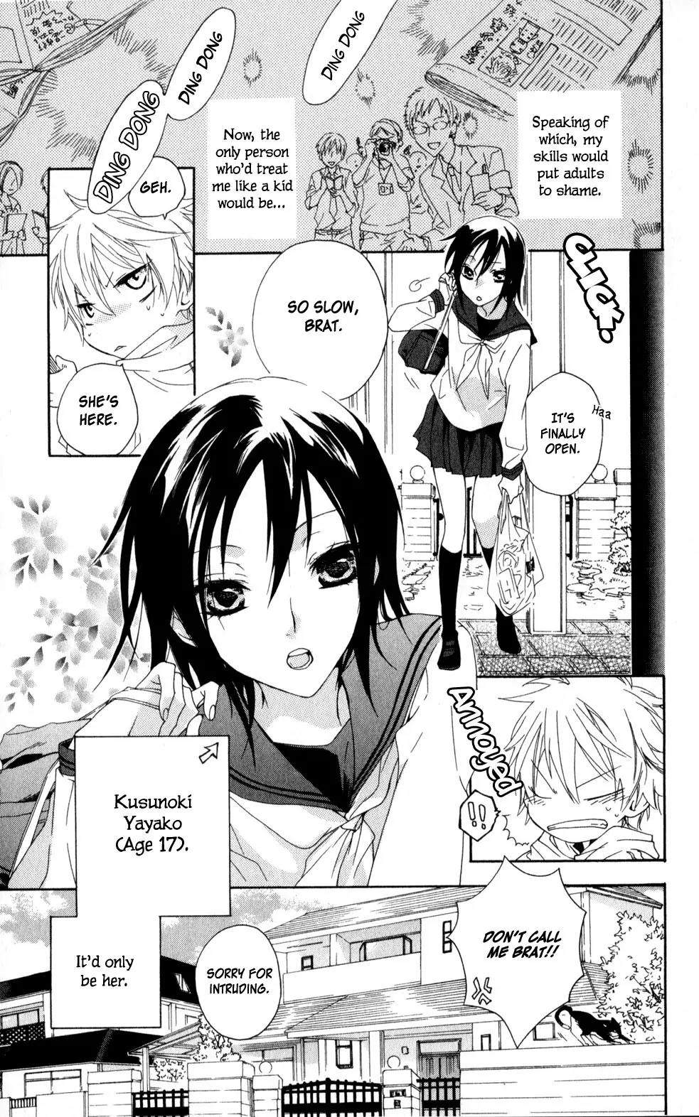 Kage ni Saku Hana Chapter 4 page 3 - Chapter 4