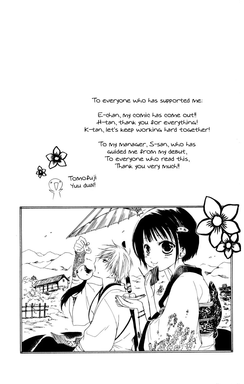 Kage ni Saku Hana Chapter 4 page 40 - Chapter 4