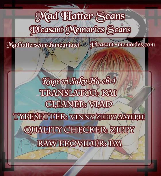 Kage ni Saku Hana Chapter 4 page 41 - Chapter 4