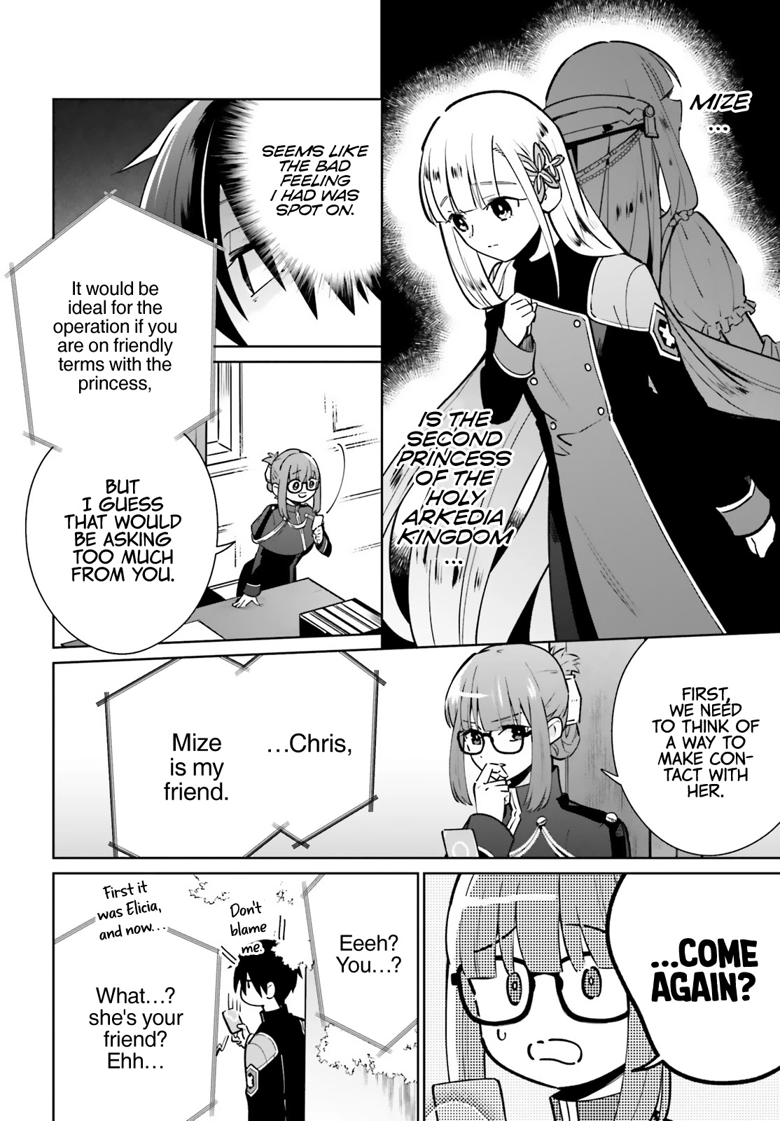 Kage no Eiyuu no Nichijou-tan Chapter 11 page 17 - Chapter 11