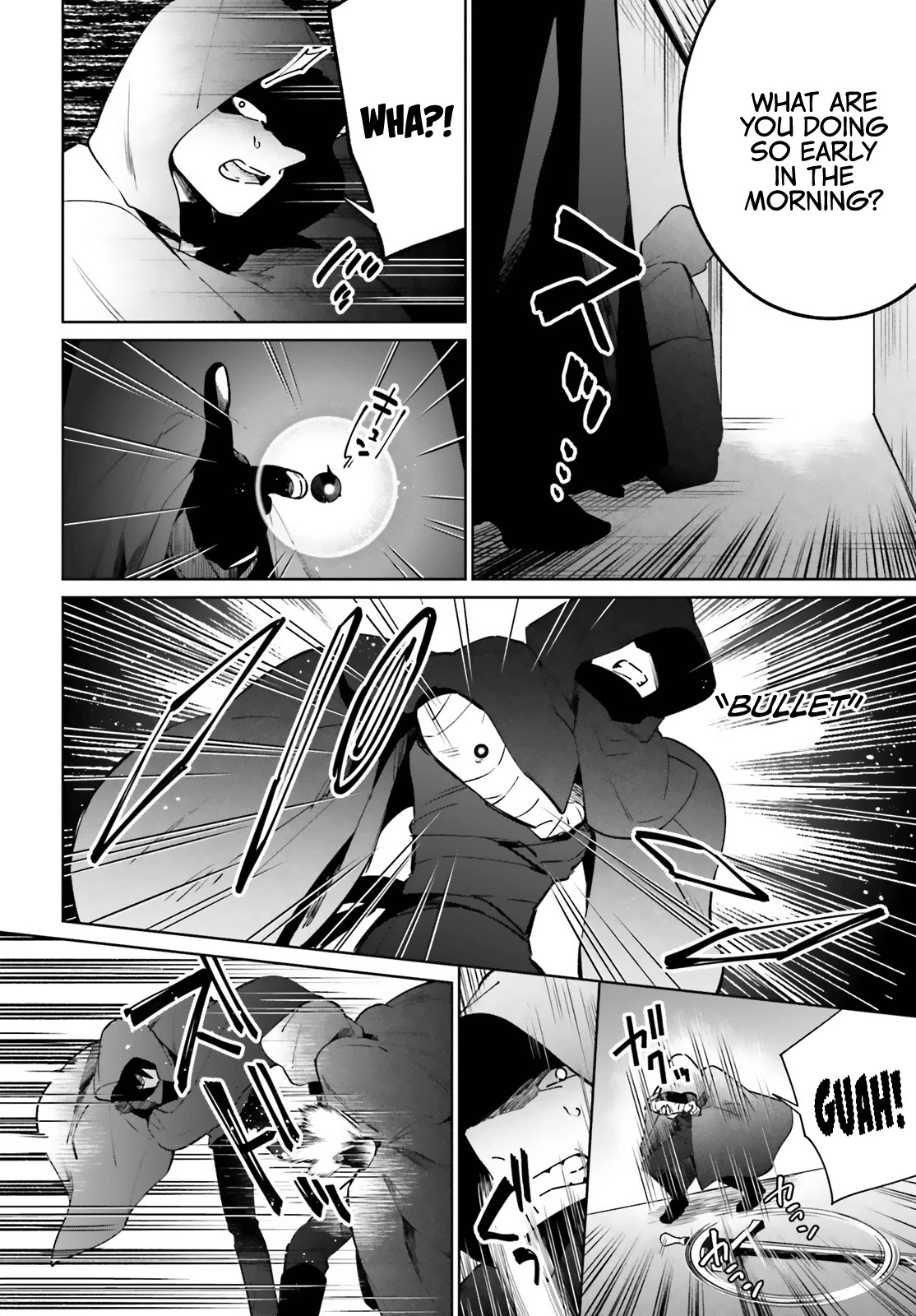 Kage no Eiyuu no Nichijou-tan Chapter 11 page 19 - Chapter 11