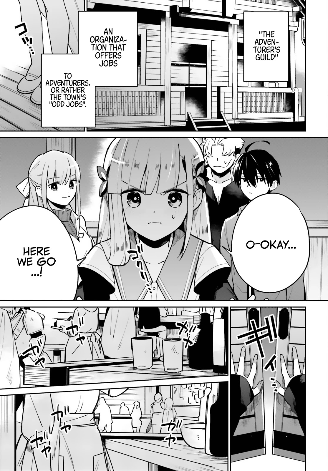 Kage no Eiyuu no Nichijou-tan Chapter 12 page 4 - Chapter 12
