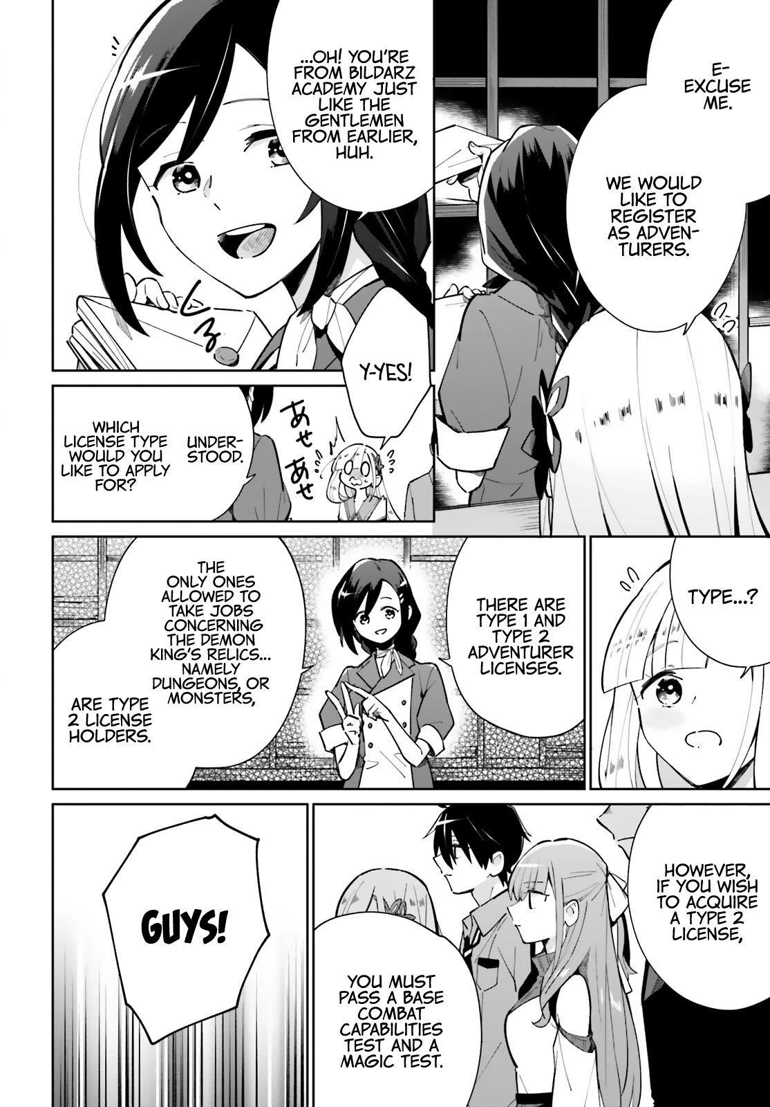Kage no Eiyuu no Nichijou-tan Chapter 12 page 7 - Chapter 12