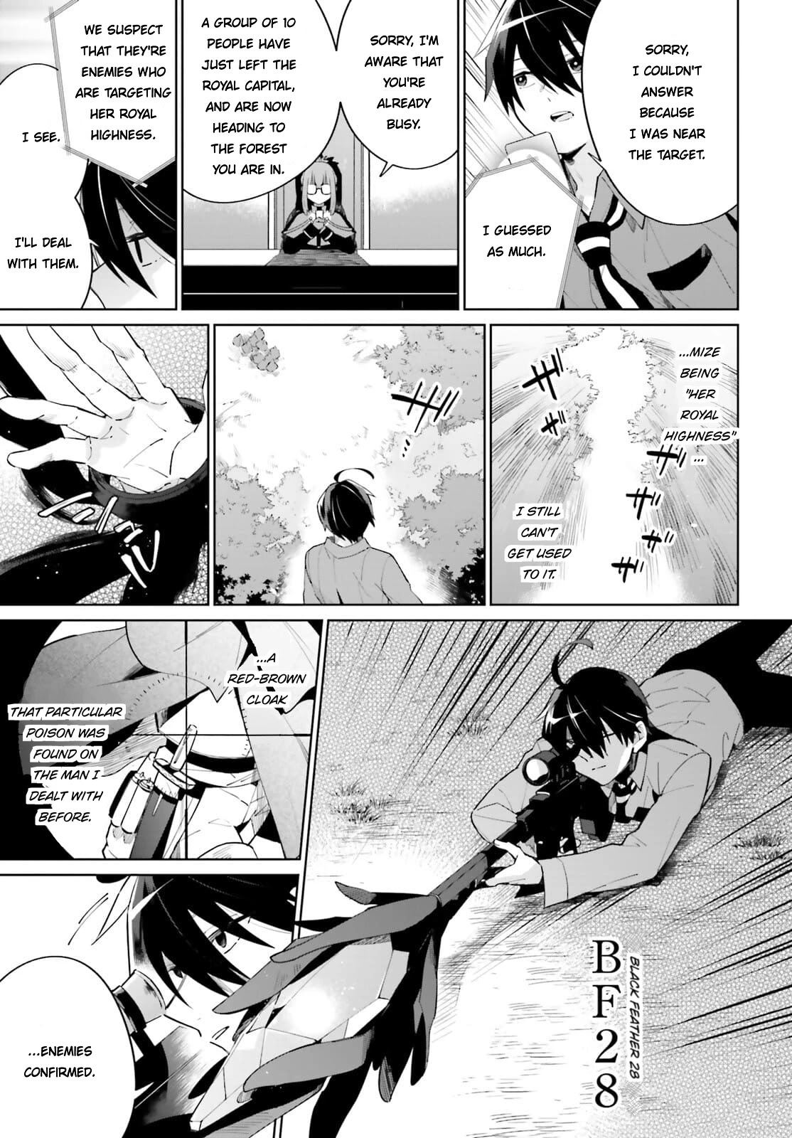 Kage no Eiyuu no Nichijou-tan Chapter 13 page 12 - Chapter 13