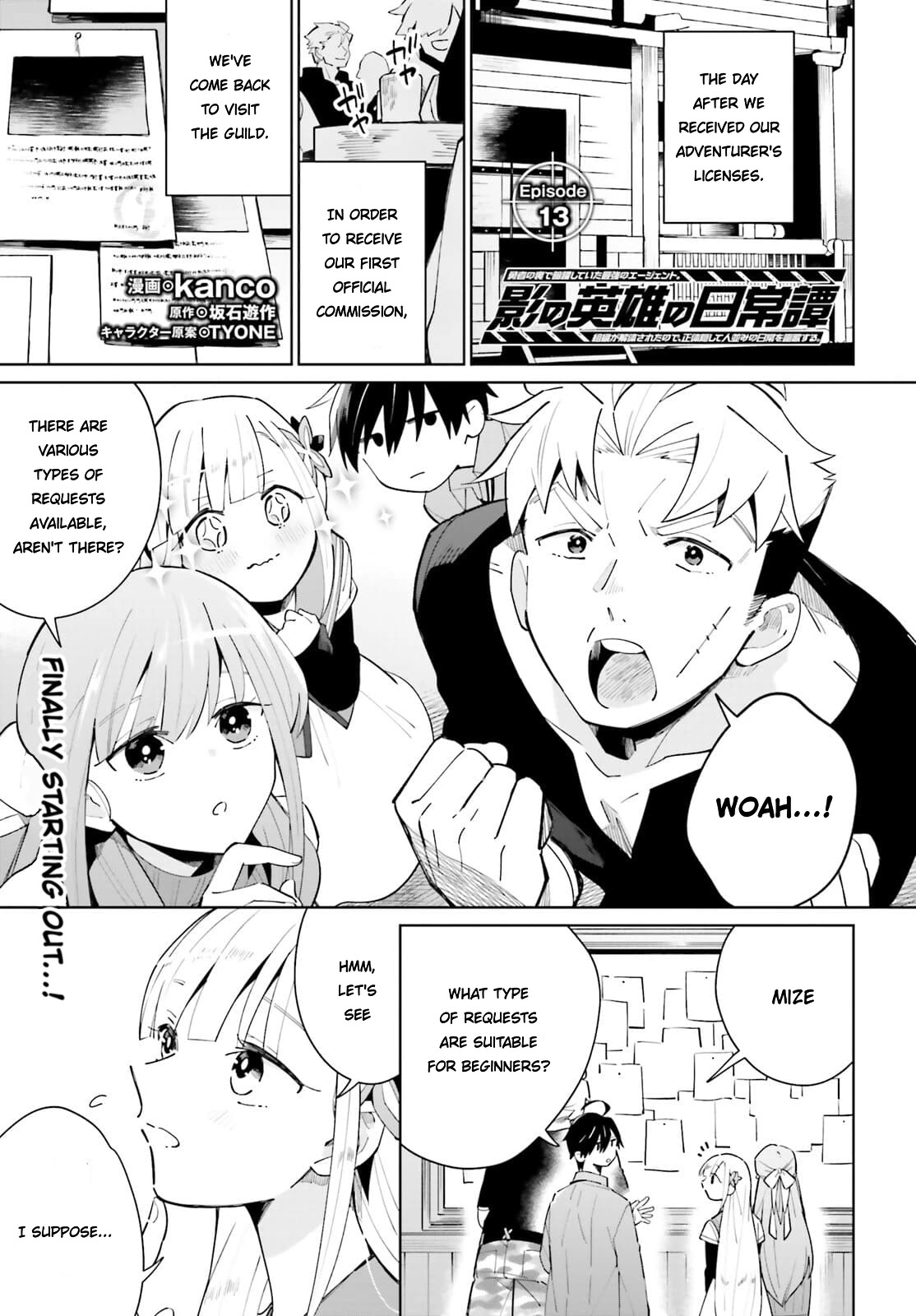 Kage no Eiyuu no Nichijou-tan Chapter 13 page 2 - Chapter 13