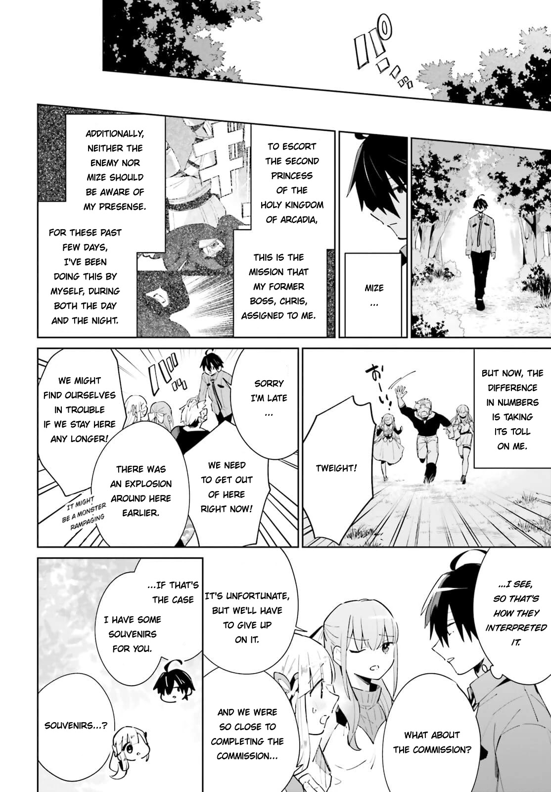 Kage no Eiyuu no Nichijou-tan Chapter 13 page 21 - Chapter 13