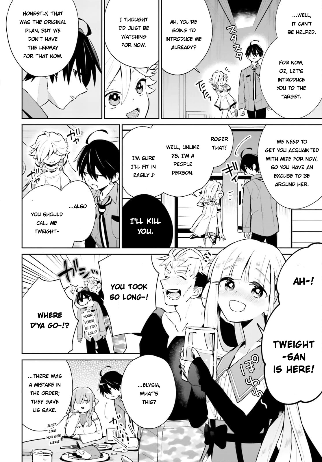 Kage no Eiyuu no Nichijou-tan Chapter 13 page 27 - Chapter 13