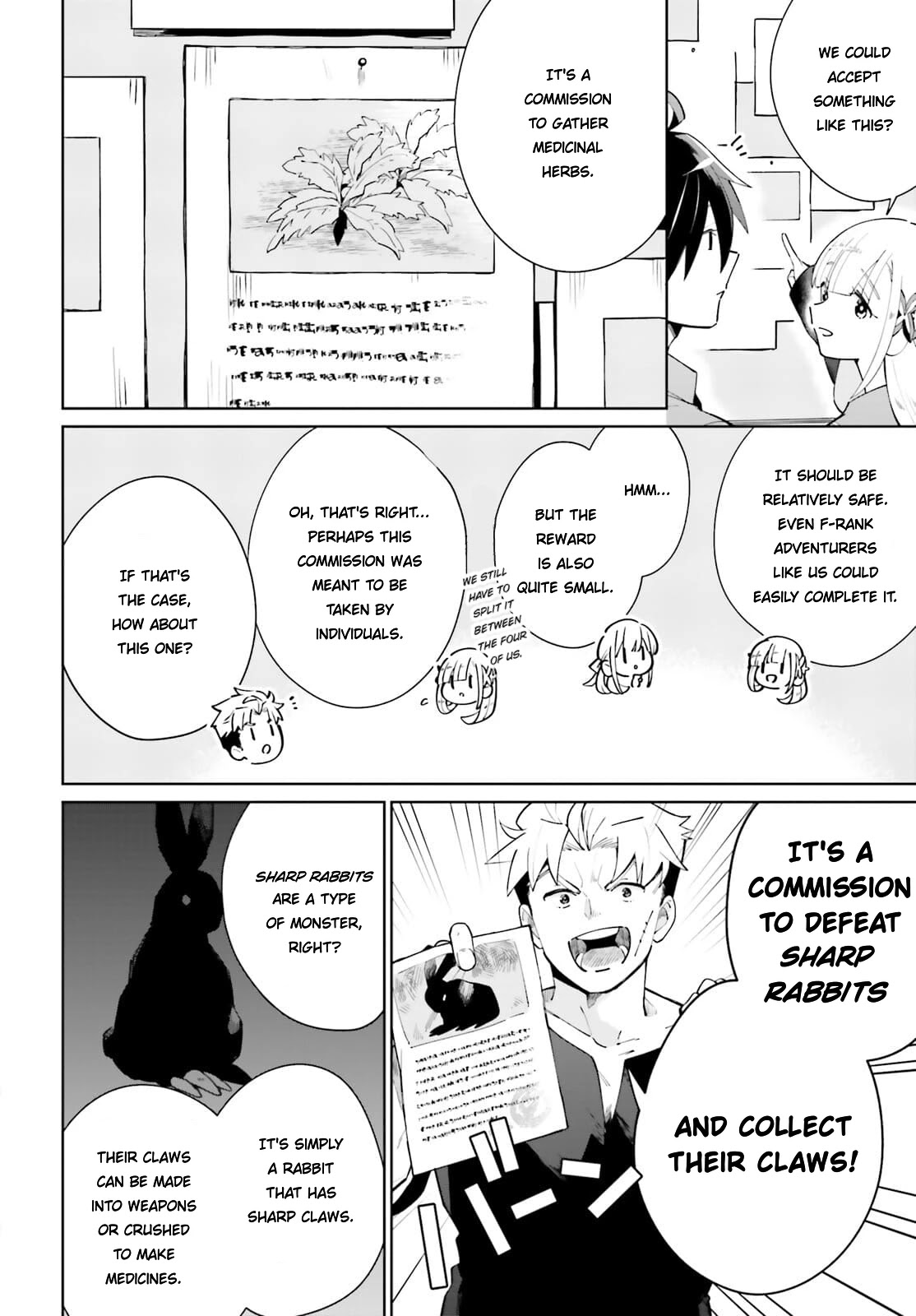 Kage no Eiyuu no Nichijou-tan Chapter 13 page 3 - Chapter 13