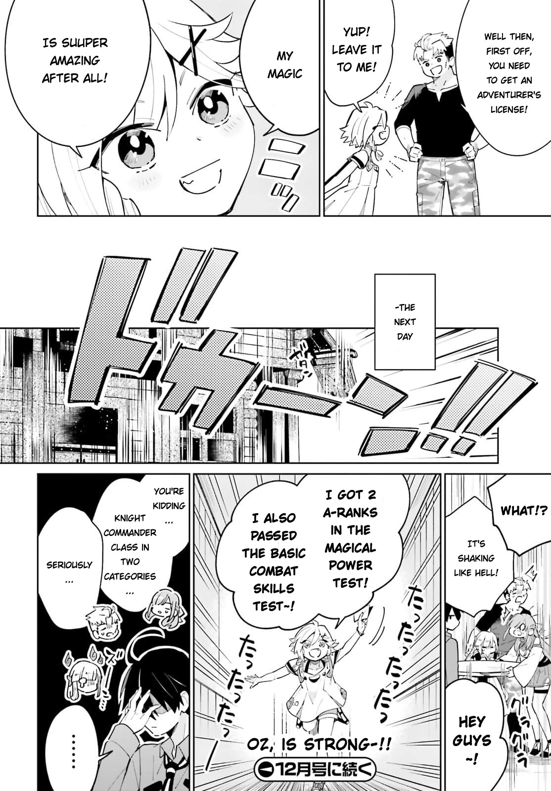 Kage no Eiyuu no Nichijou-tan Chapter 13 page 31 - Chapter 13