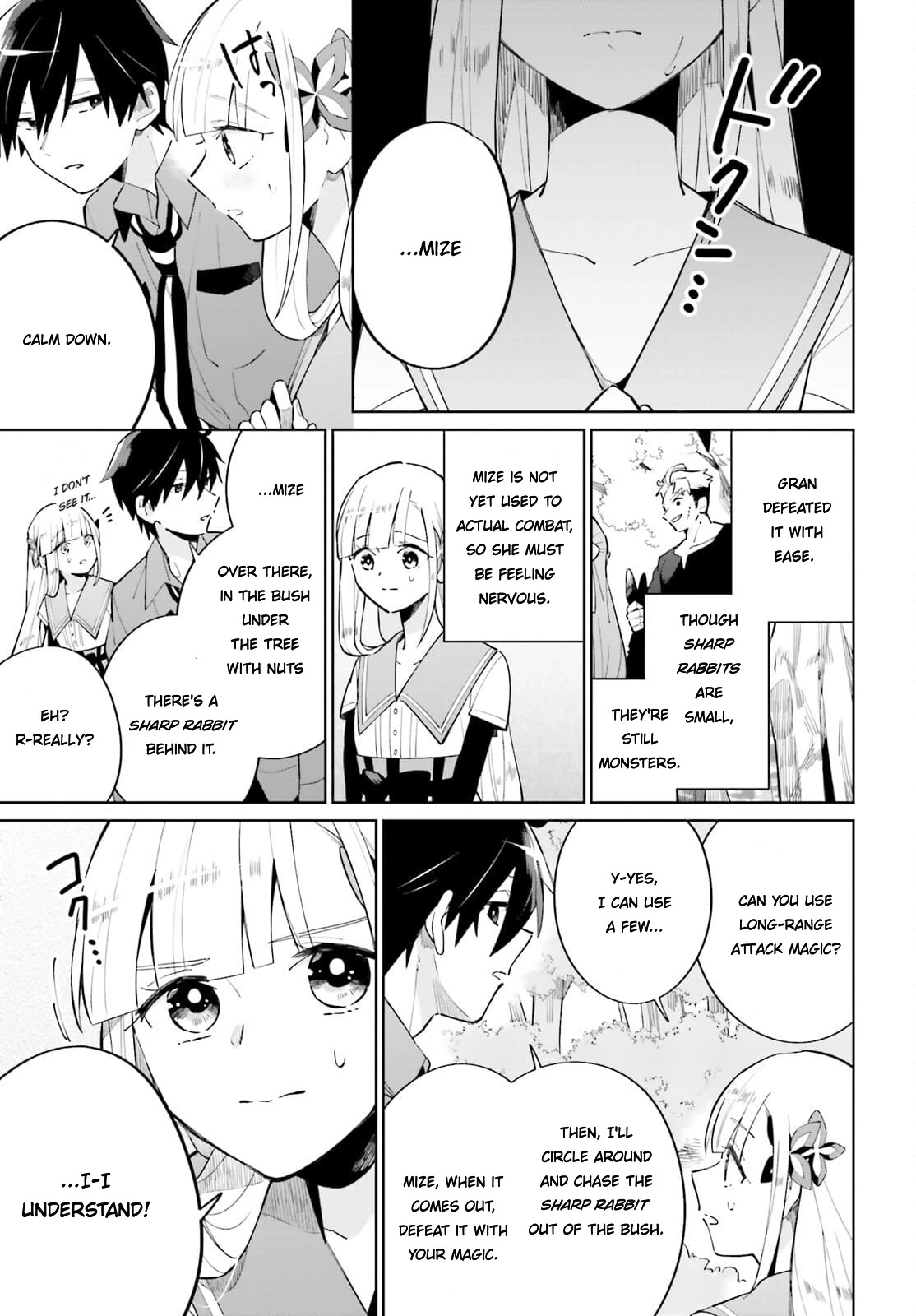 Kage no Eiyuu no Nichijou-tan Chapter 13 page 8 - Chapter 13