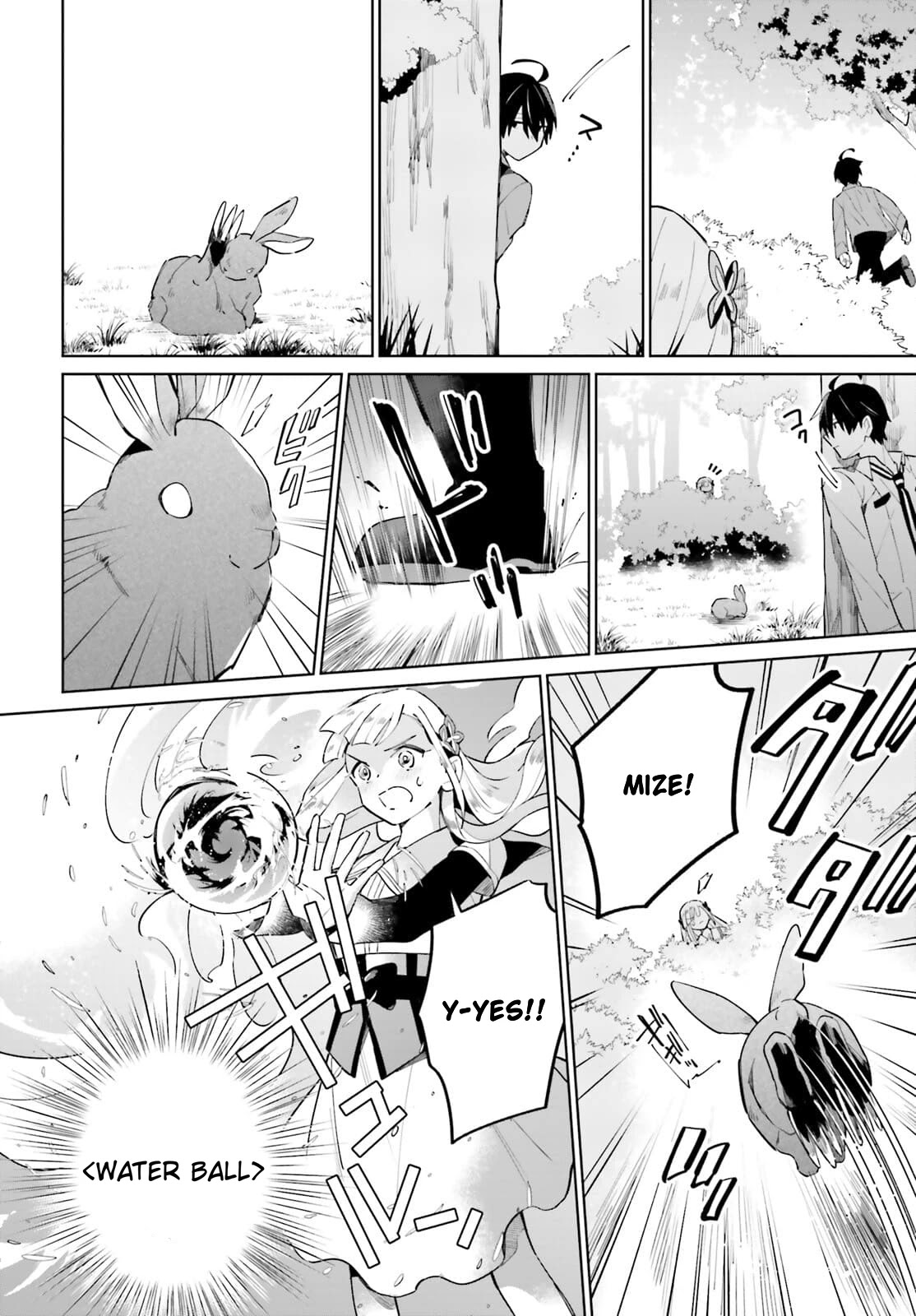 Kage no Eiyuu no Nichijou-tan Chapter 13 page 9 - Chapter 13